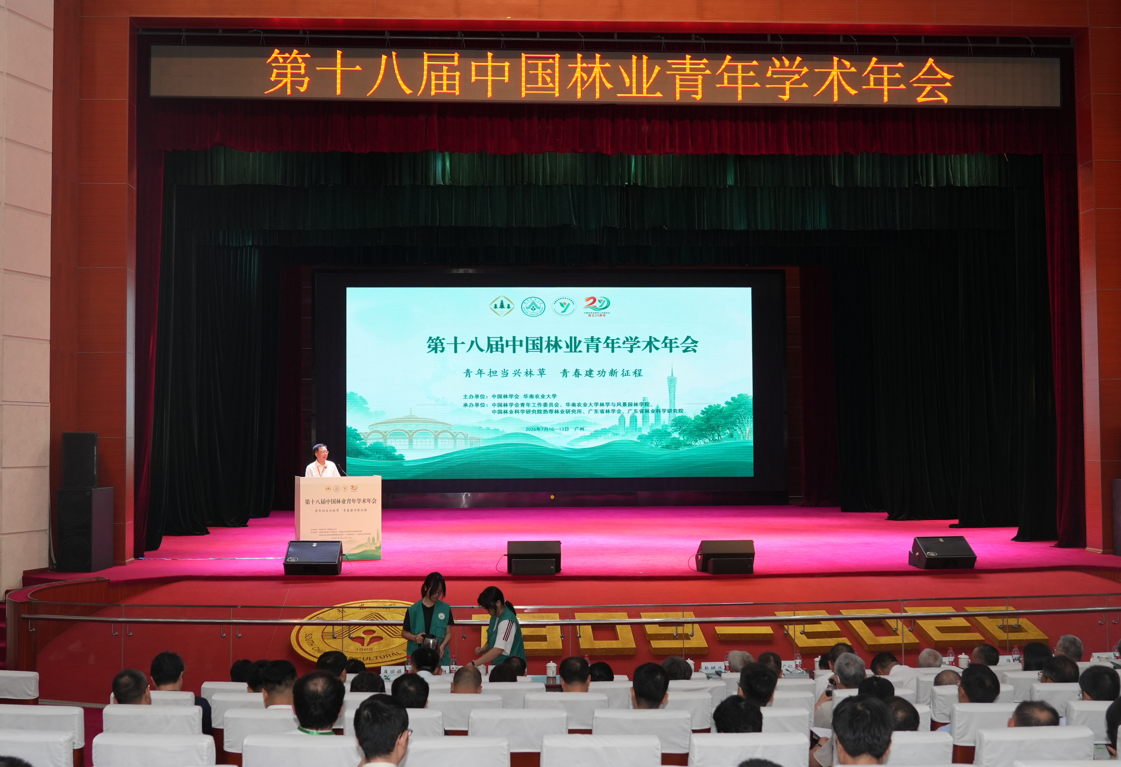 微信图片_20260713191831_248_23.jpg